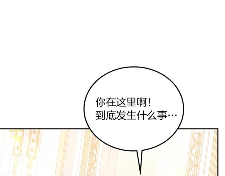 第17话 你会有其它女人9