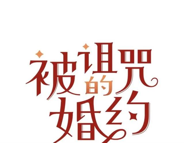 第31话 圣国魔法师18