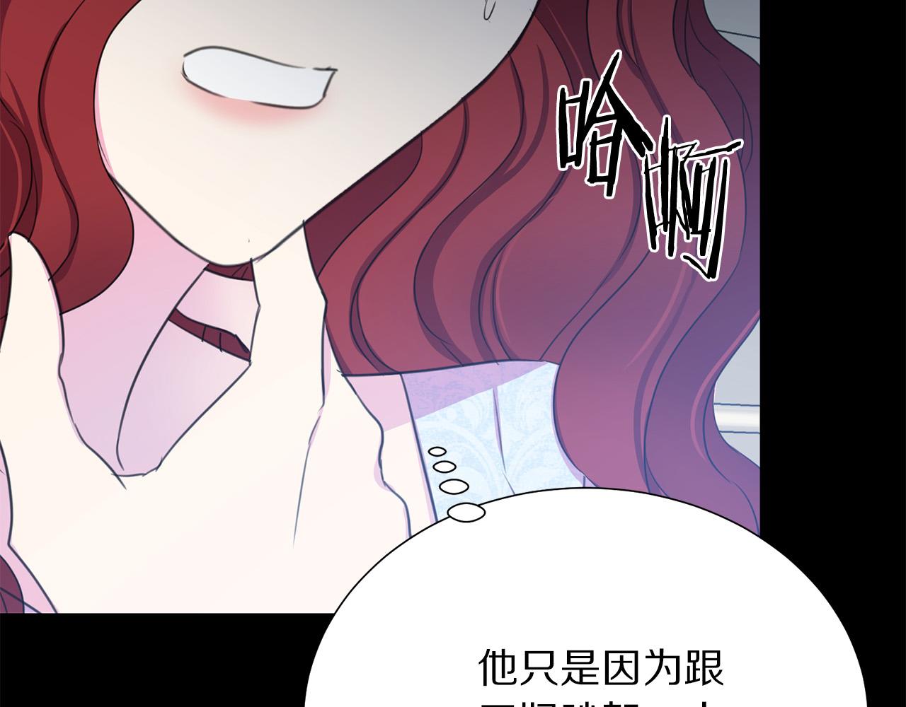 第111话 替代王妃186