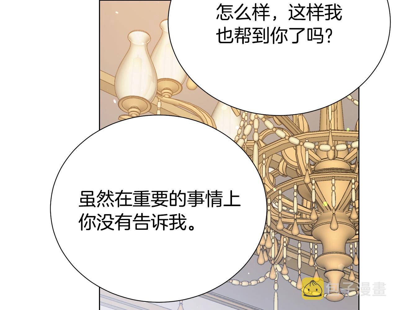 第99话 老婆生气了！114