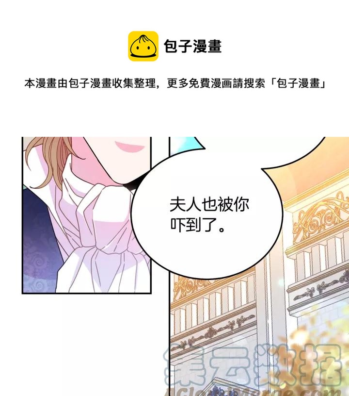 第38话 我的女人36