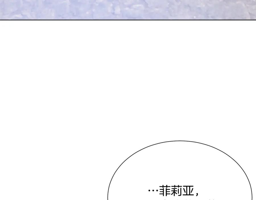 第105话 失势117