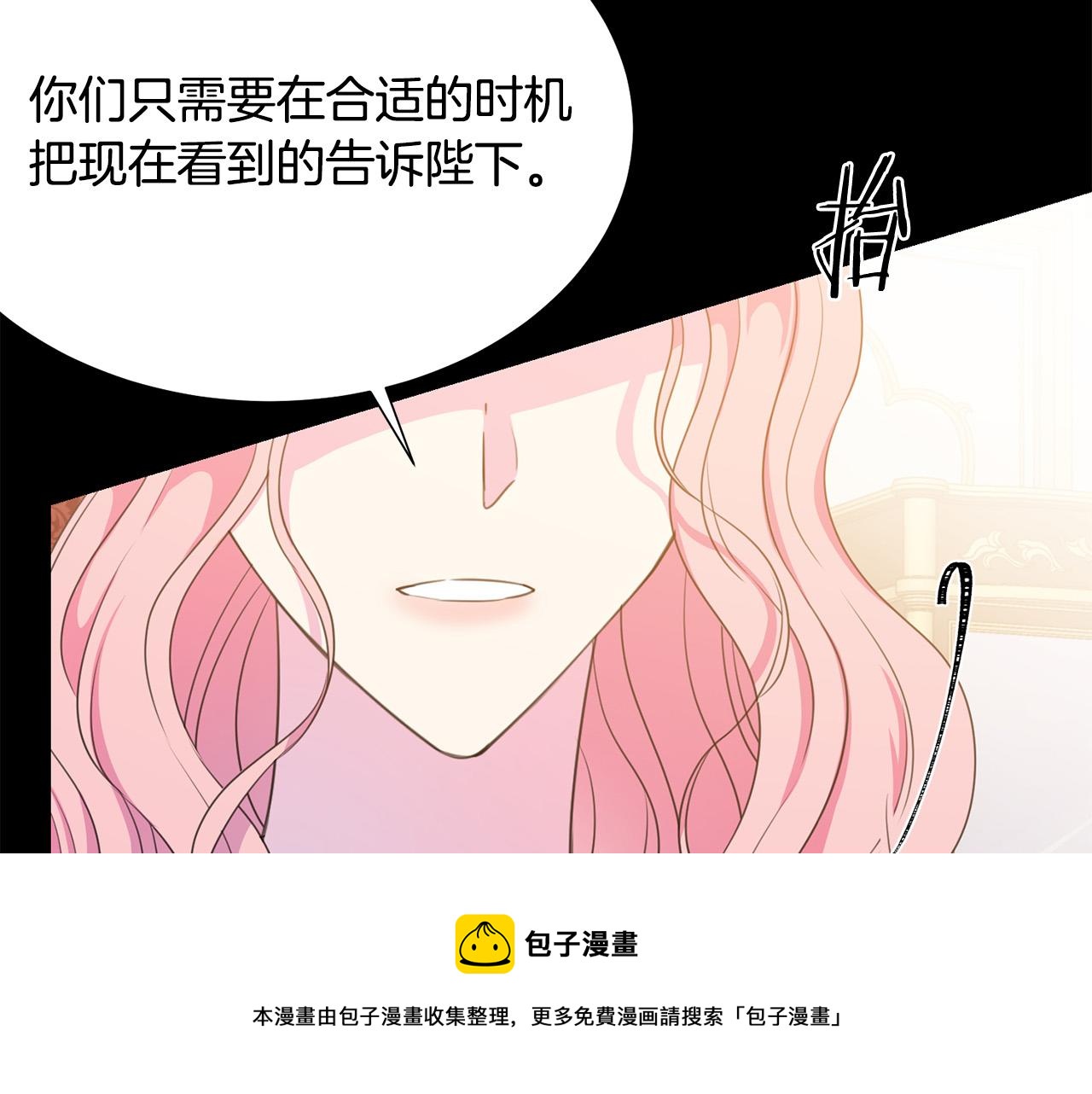 第104话 王者风范140