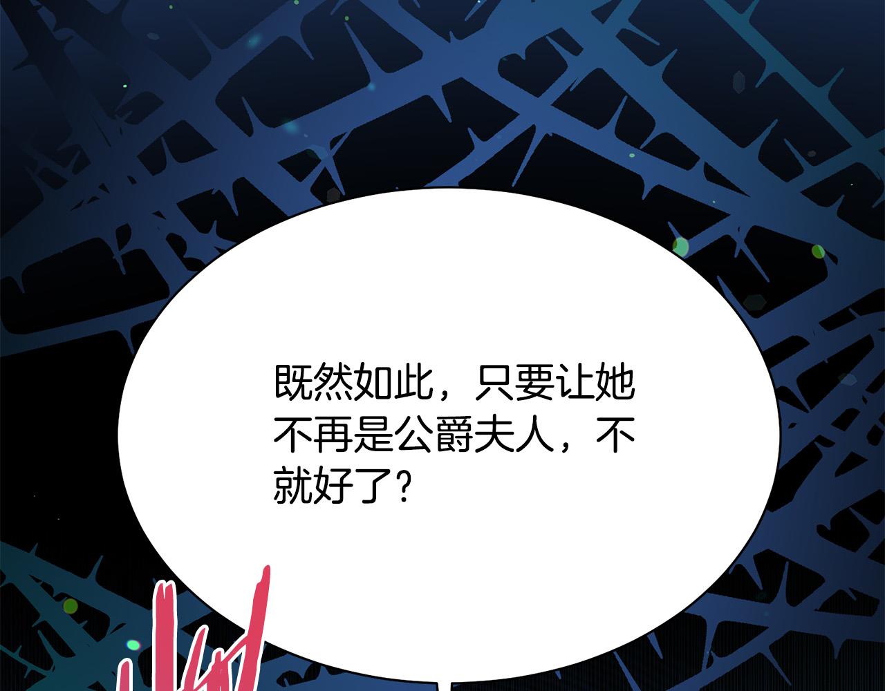 第94话 当众羞辱124