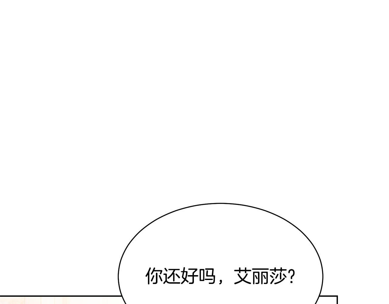 第94话 当众羞辱150