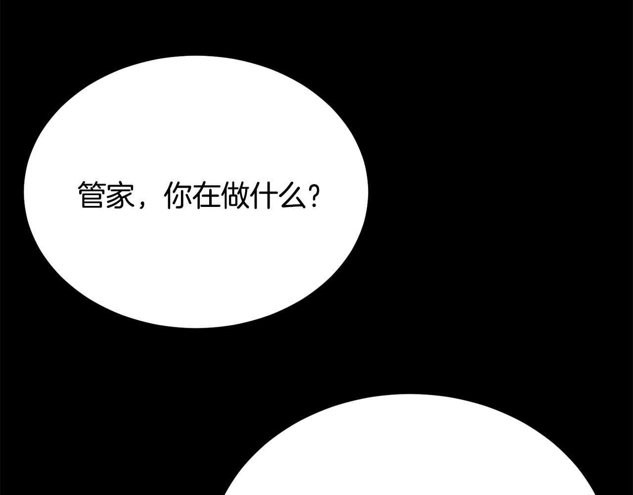 第110话 辛酸往事99