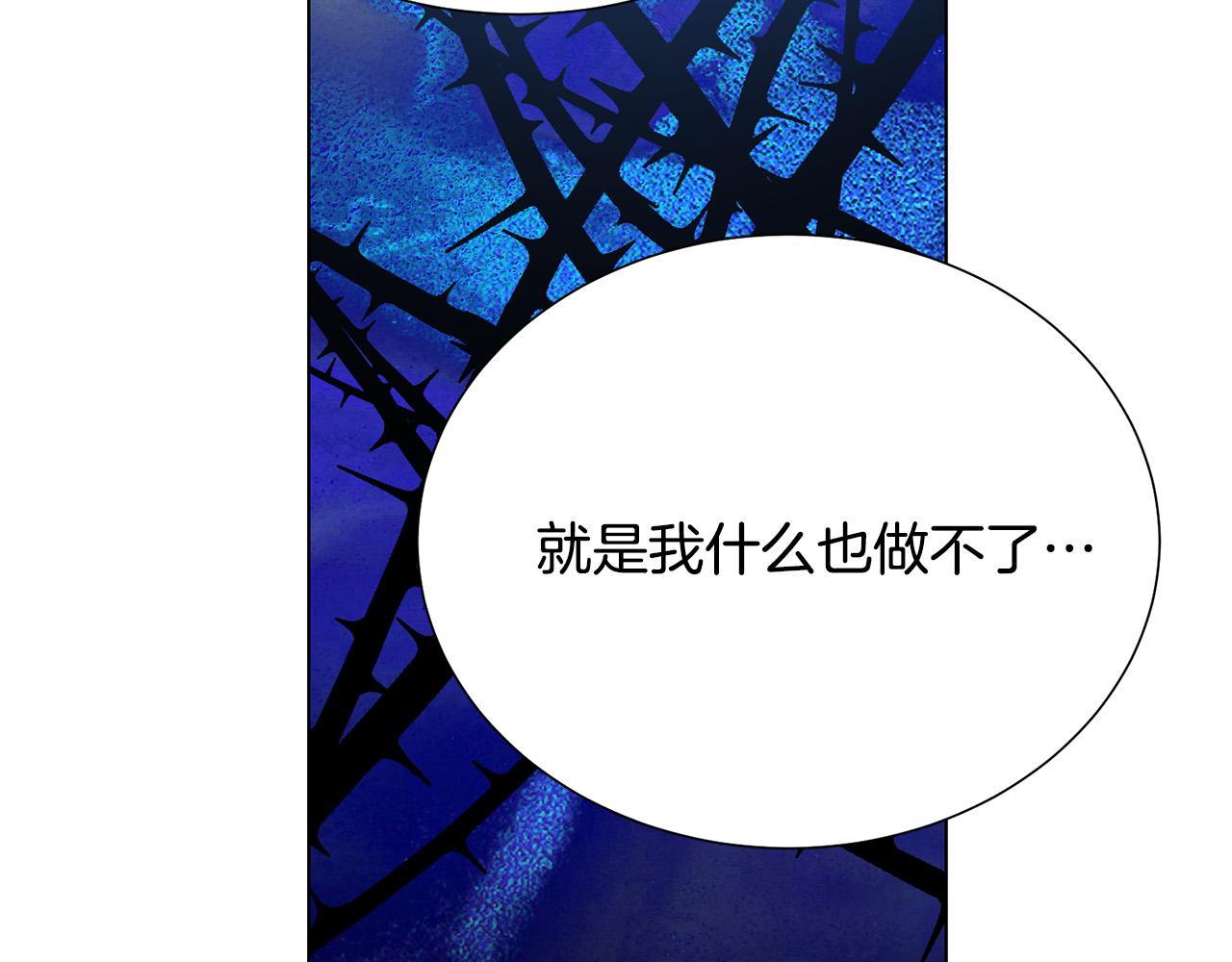 第99话 老婆生气了！95