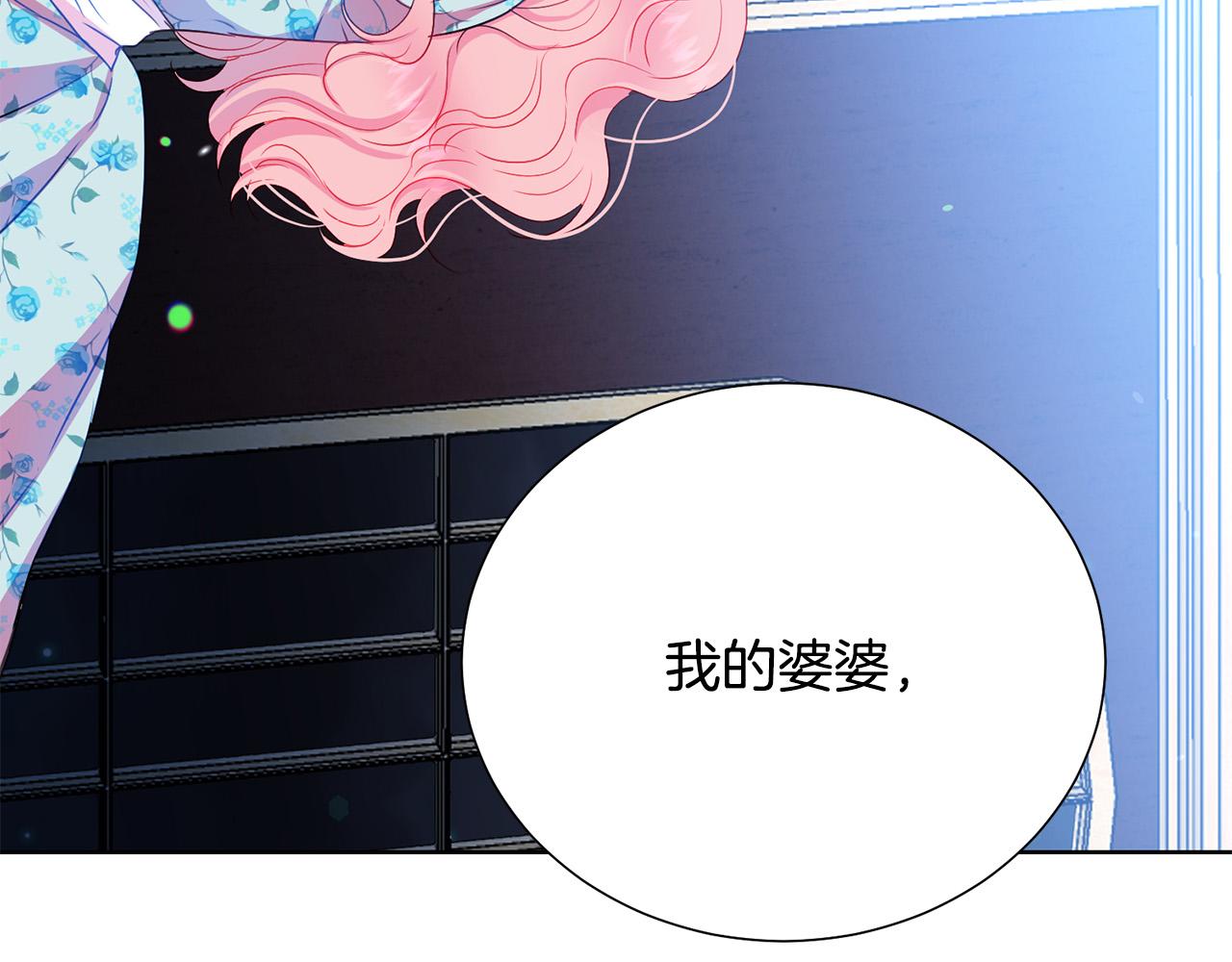 第87话 说出真相113