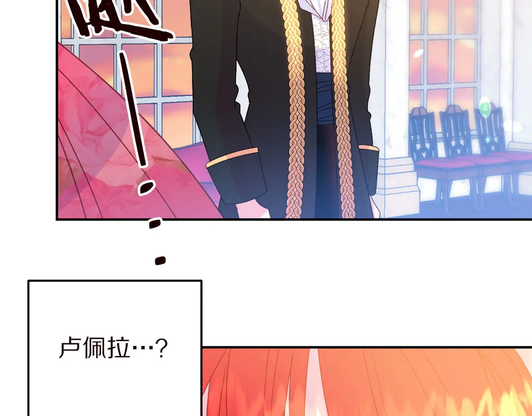 第55话 互换身体101