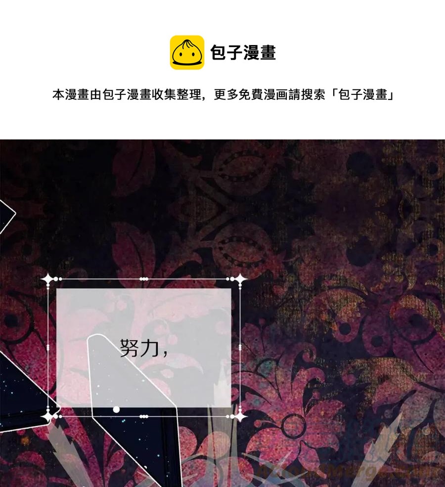 第109话 安心88