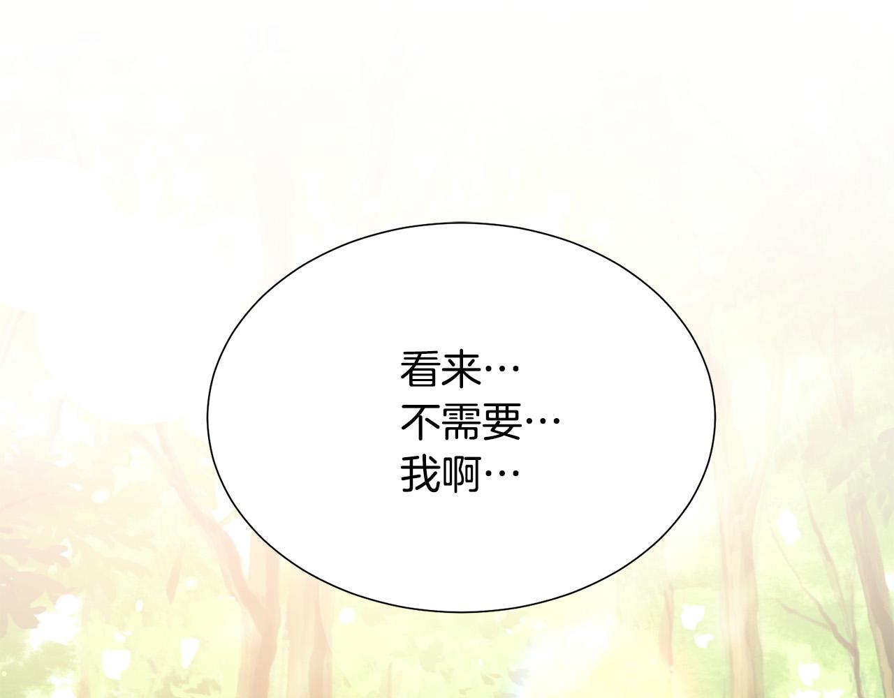 第92话 魔法天才185
