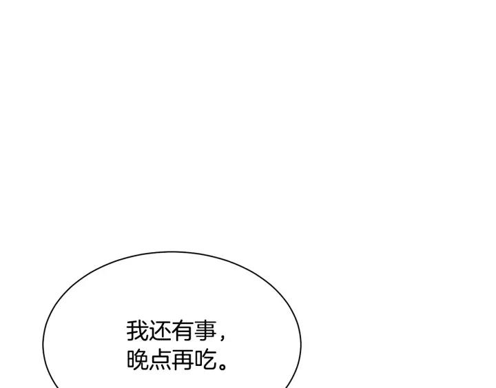 第96话 怀孕的风险113