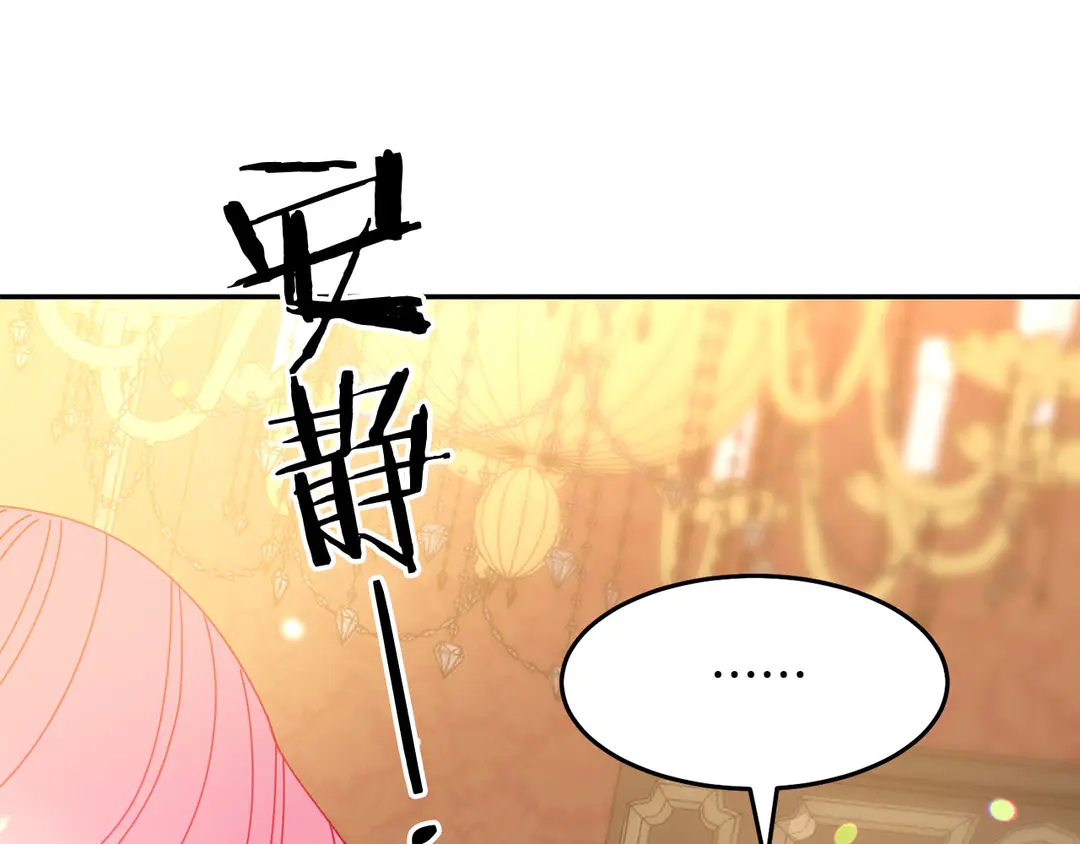 第45话 她受伤了57