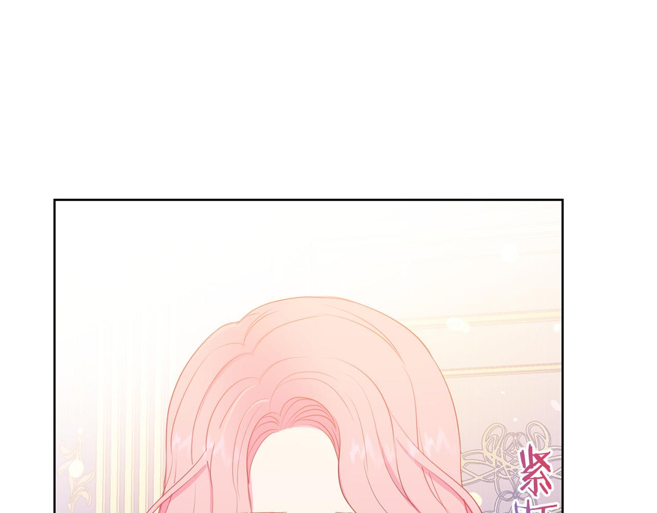 第88话 女主人的权威53