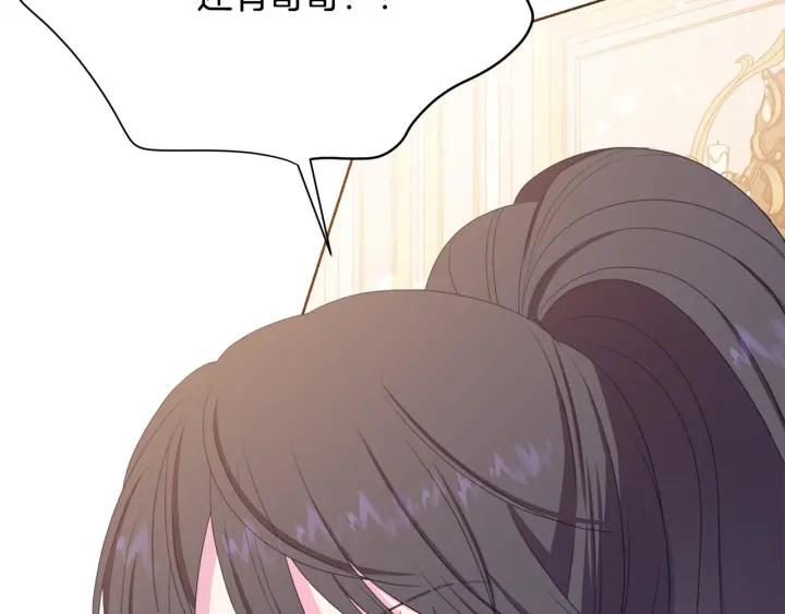 第93话 性格变强硬68