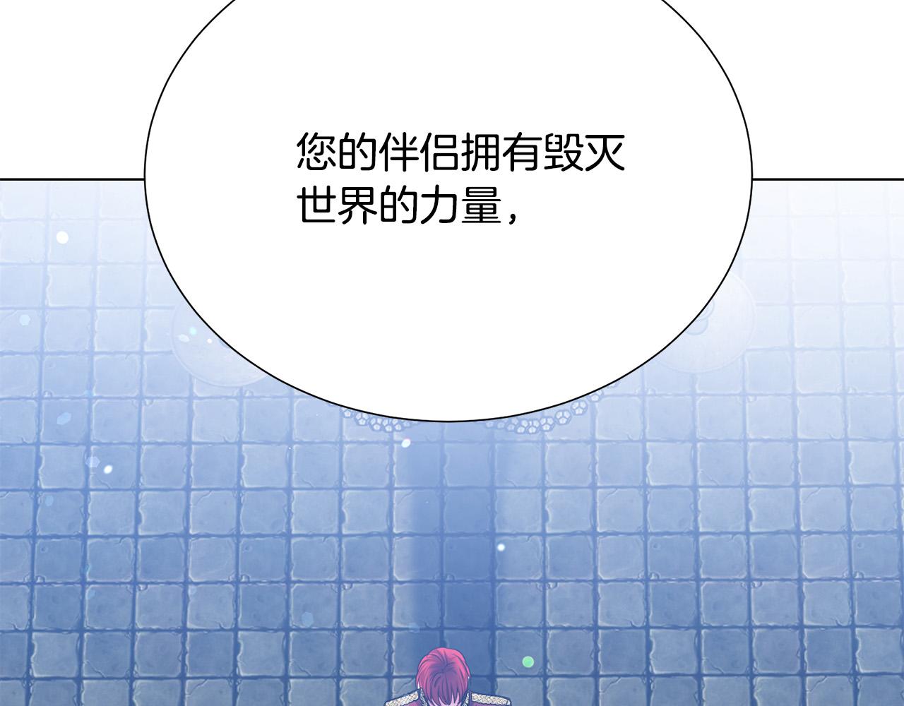 第97话 “黑暗”171