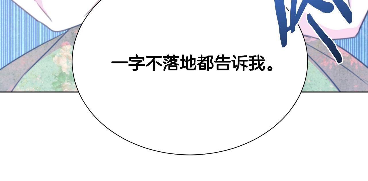 第98话 交易108