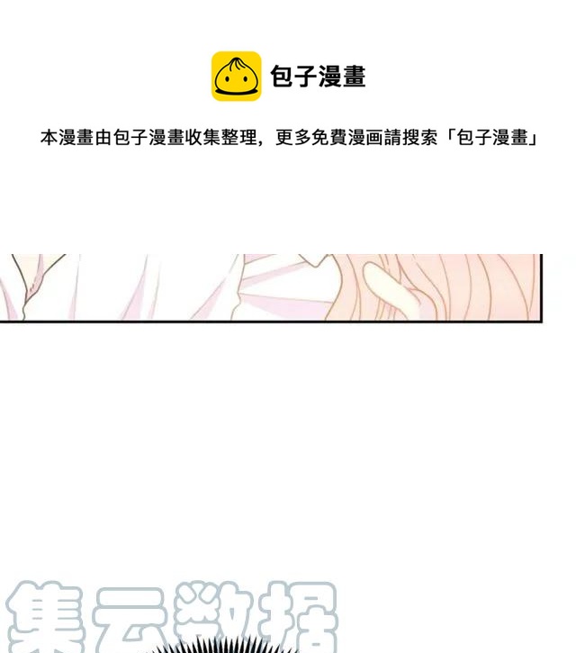 第13话 第二次交换身体！20