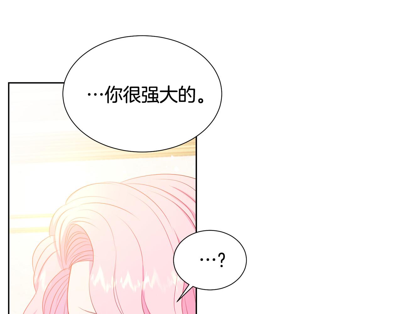 第83话 干坏事被发现？61