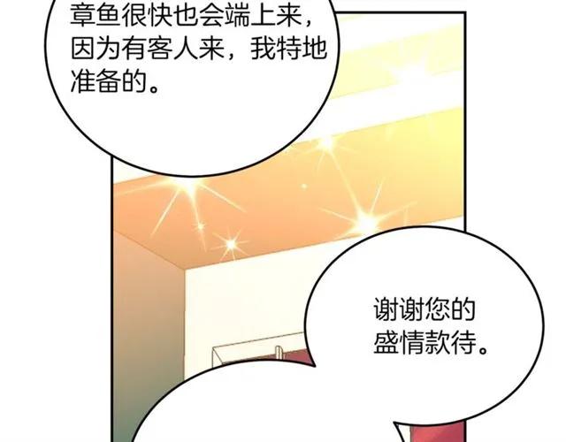 第28话 青梅竹马98