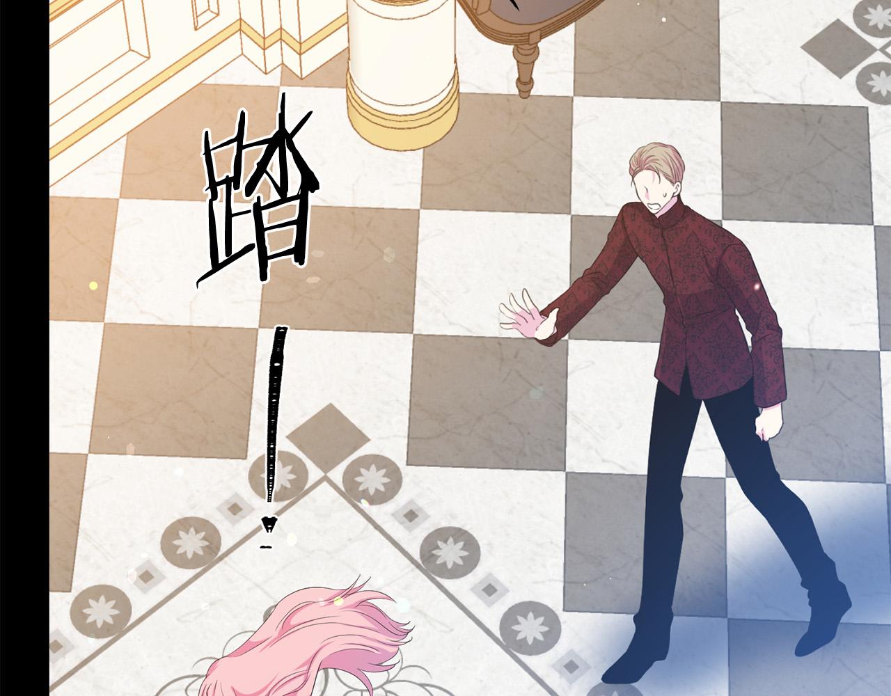 第111话 替代王妃154