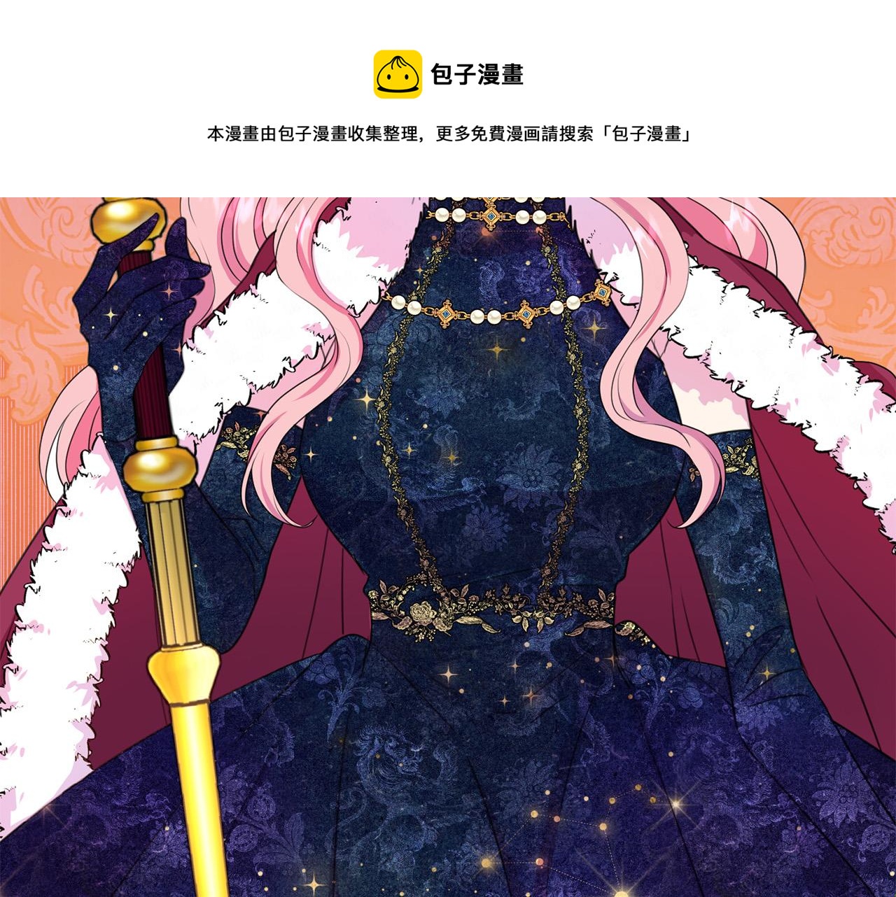 第104话 王者风范132