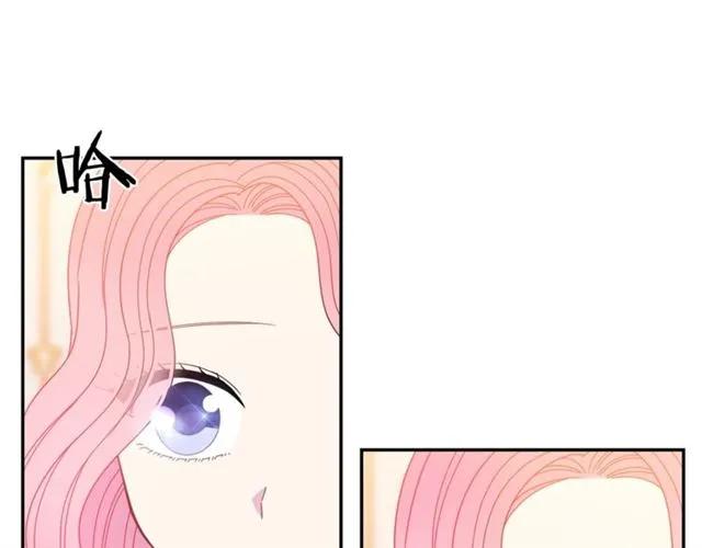 第33话 想让他爱我62