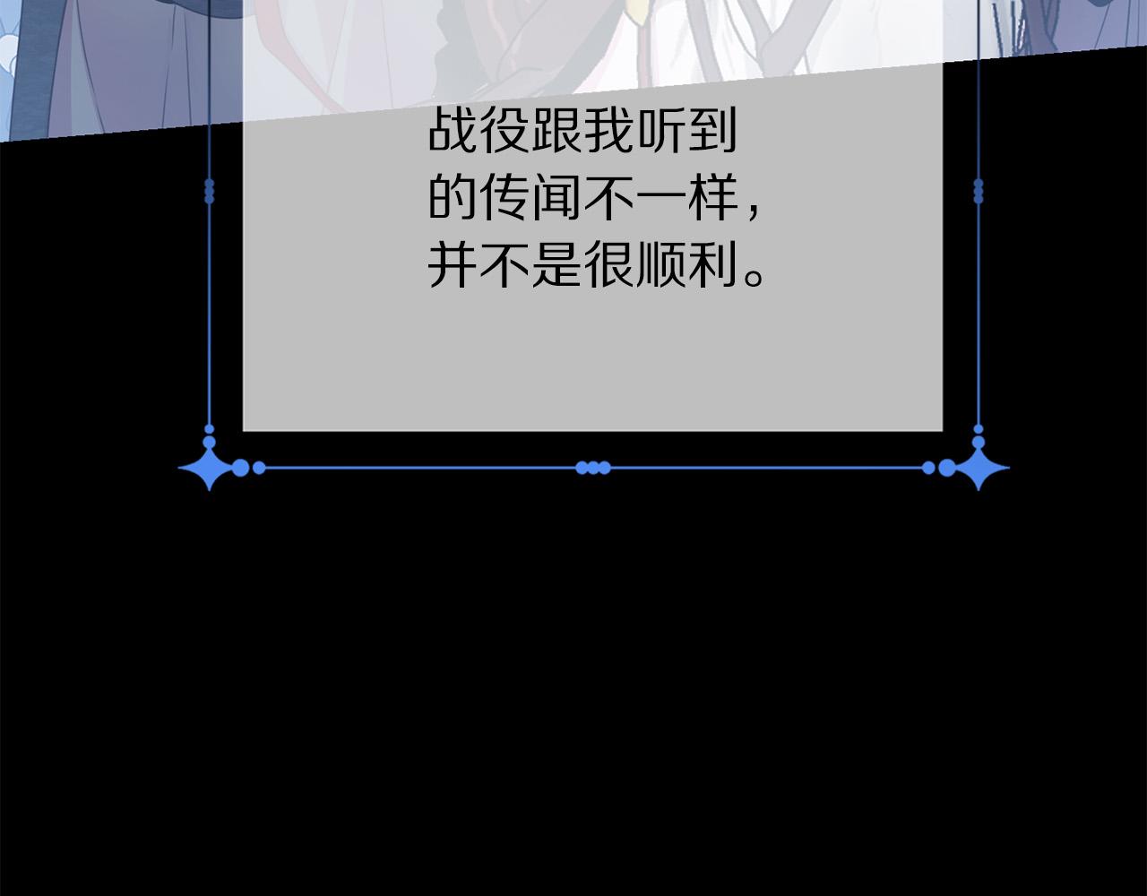 第91话 弱女崛起16