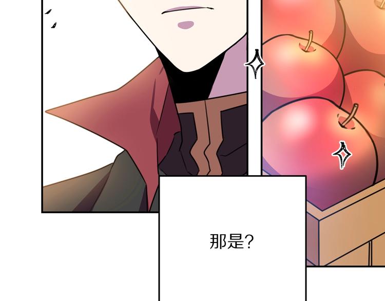 第3话 训练要脱衣服？！57
