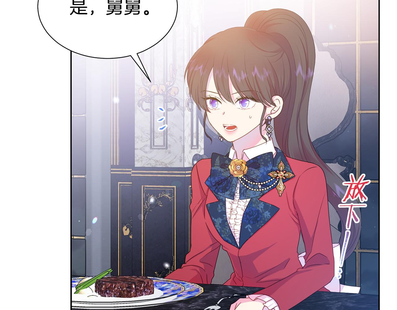 第84话 威胁85