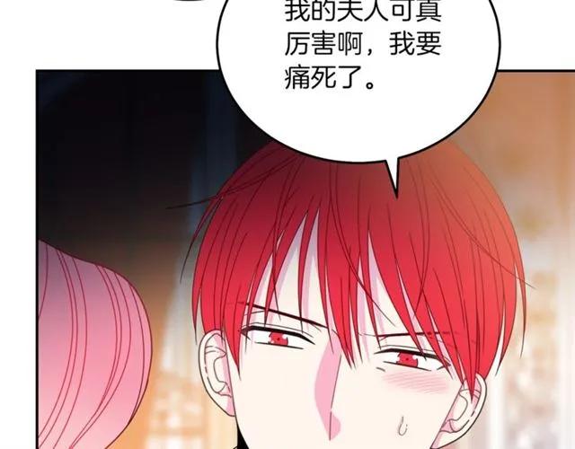 第39话 依赖59