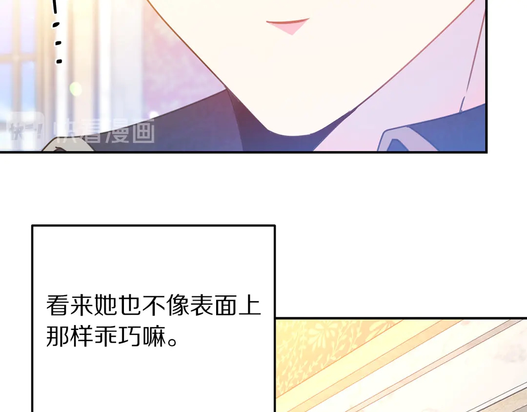 第49话 被邪魅男子抓获77