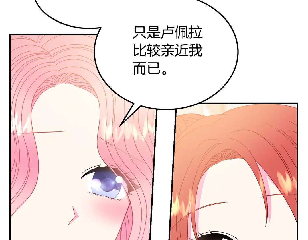 第48话 出现隔阂62