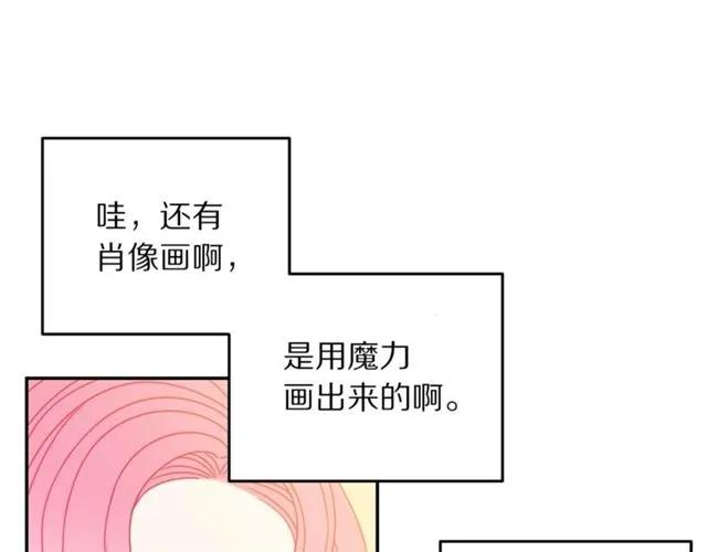 第27话 你的身体最重要14