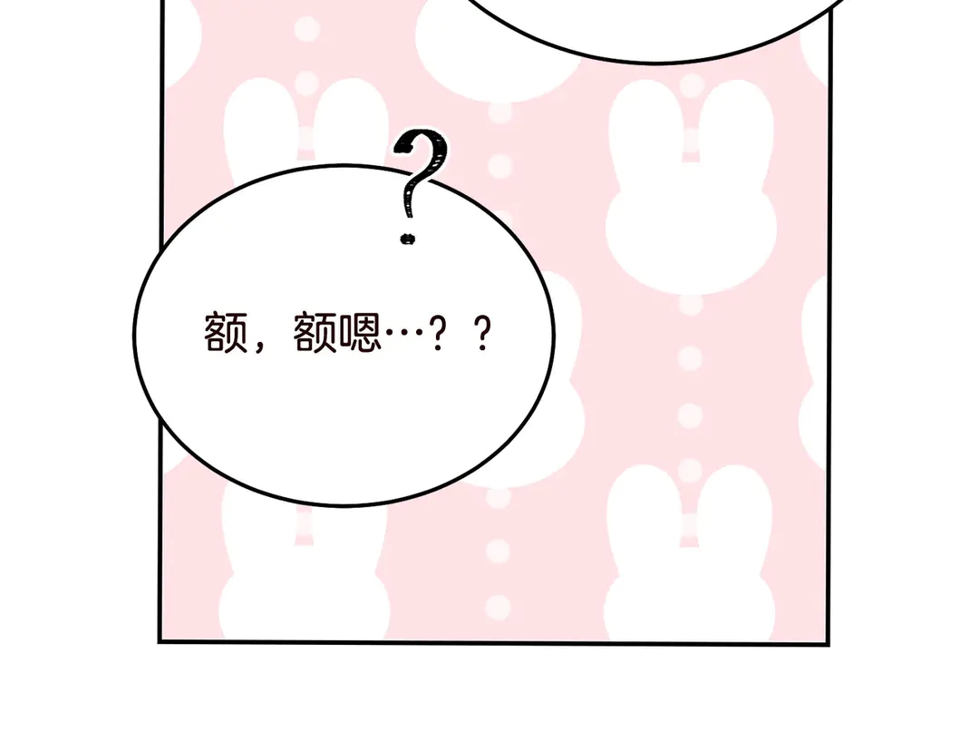 第56话 神助攻73