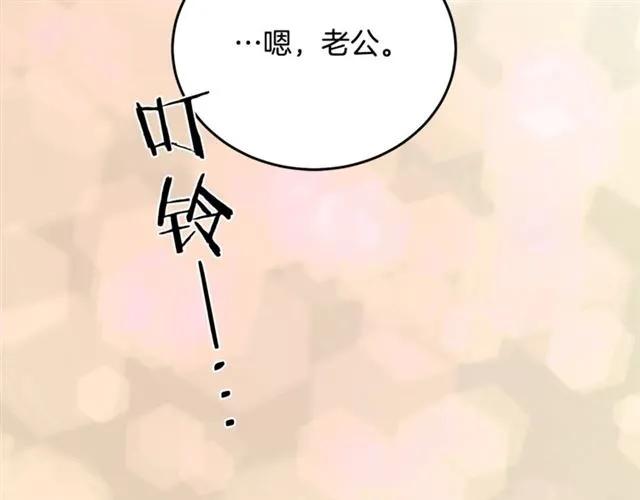 第30话 为了保护你119