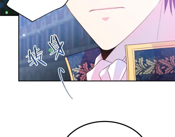 第69话 断绝关系69