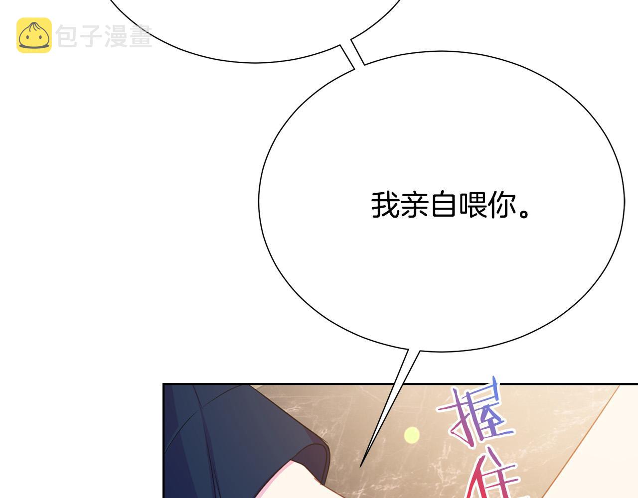 第90话 你是我最重要的人64