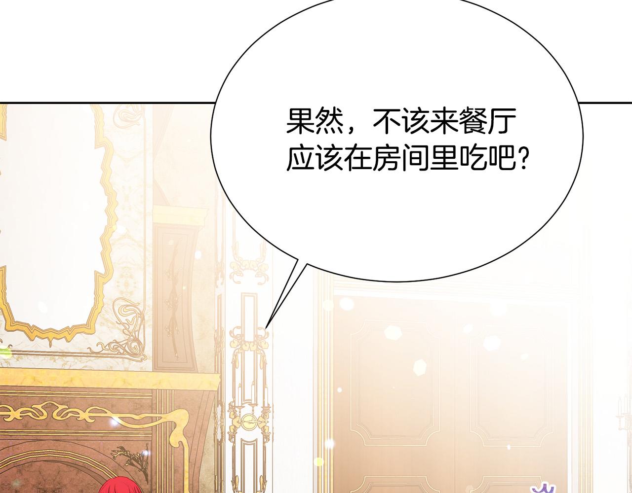 第90话 你是我最重要的人52