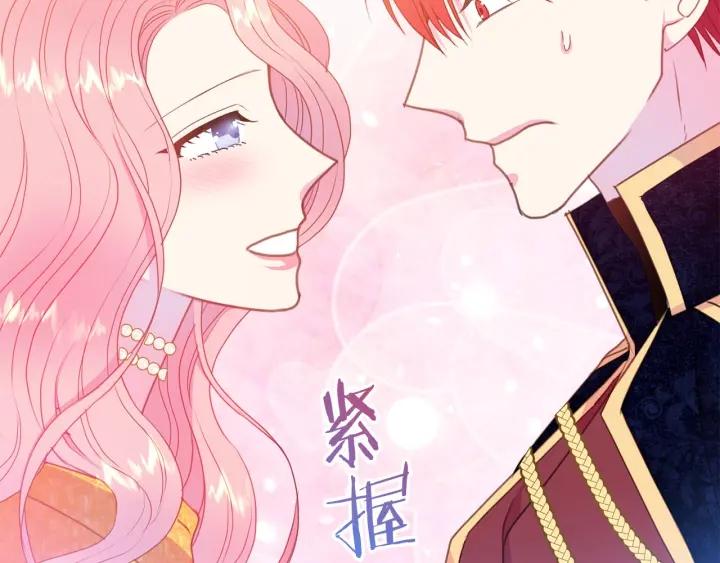 第78话 画风走偏103