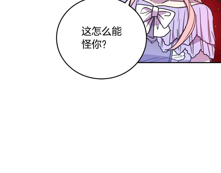 第5话 怜惜81