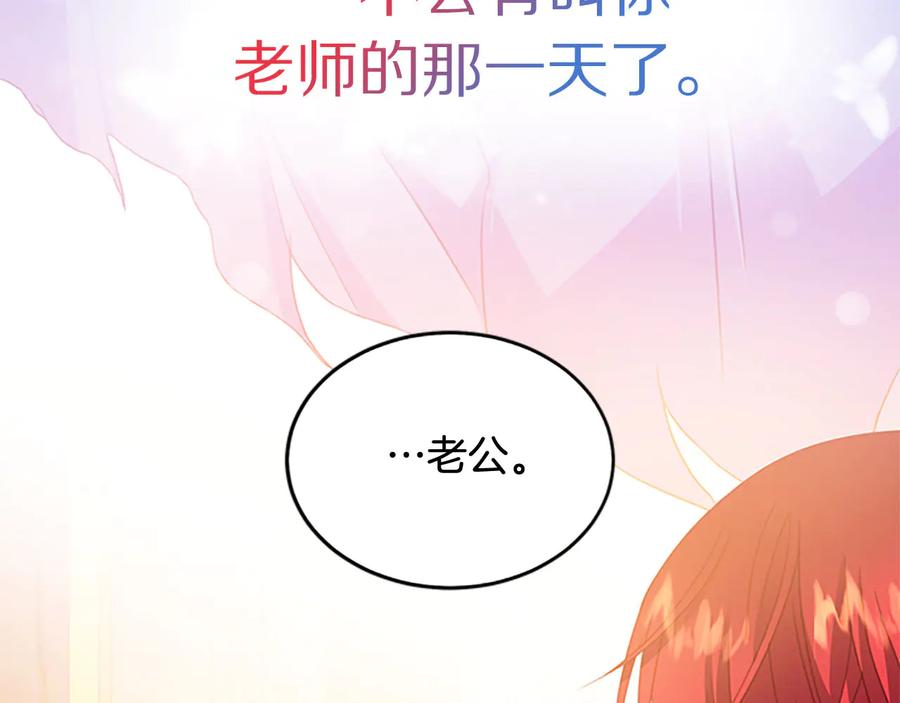 第61话 体会你的难处61