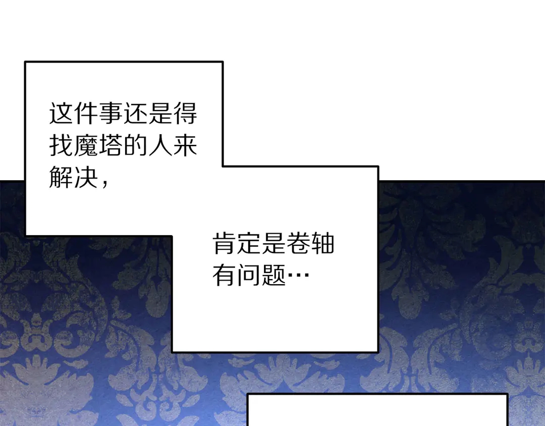 第51话 相信你不会负我15