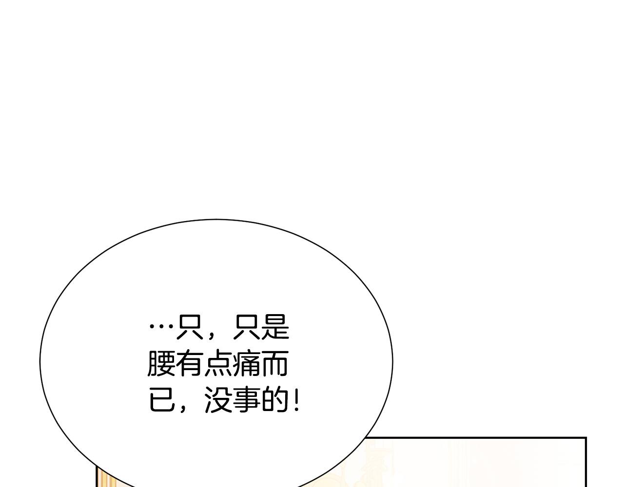 第90话 你是我最重要的人57