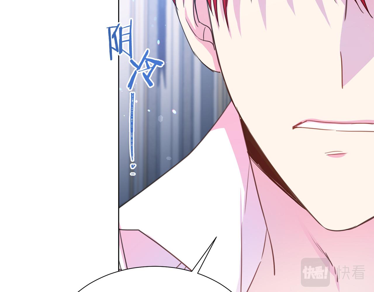 第97话 “黑暗”60