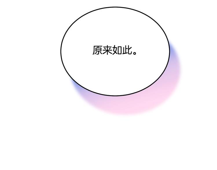 第1话  我愿意嫁！70