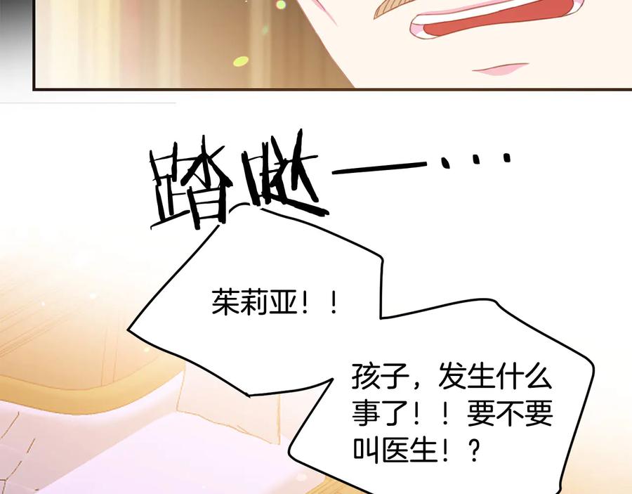 第60话 挑衅94