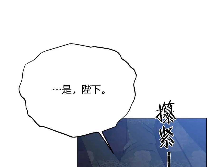 第105话 失势70
