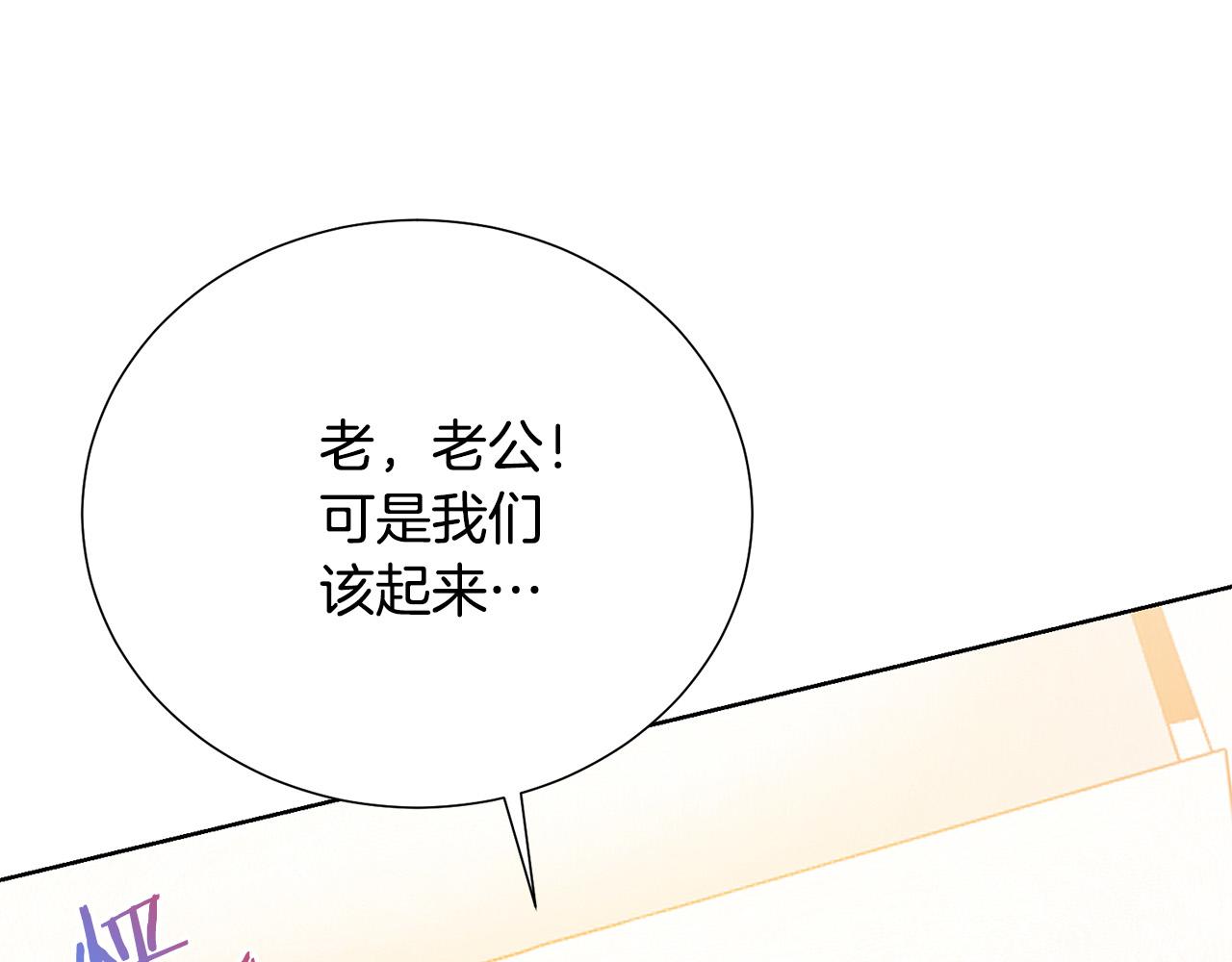 第90话 你是我最重要的人35