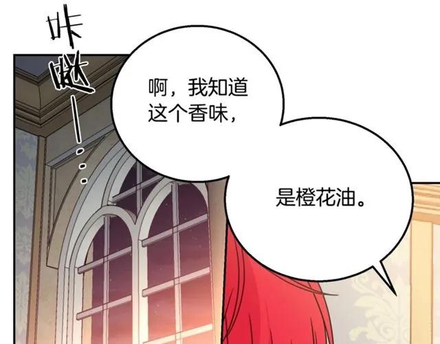 第12话  你让我紧张7